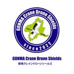 fujio8さんの【コンペ】災害ドローンチームのロゴ制作への提案