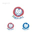 pippin (pippin)さんの「布団丸洗いのフレスコ」防ダニ加工のロゴデザインへの提案