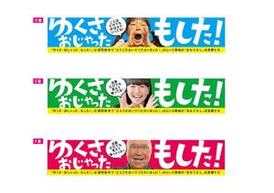blocdesign (blocdesign)さんの志布志駅に設置する看板デザインの作成への提案