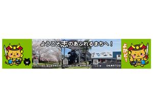 design_studio_be (design_studio_be)さんの志布志駅に設置する看板デザインの作成への提案