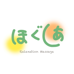 Maki Shinohara ()さんのリラクゼーションマッサージ店のロゴ作成への提案