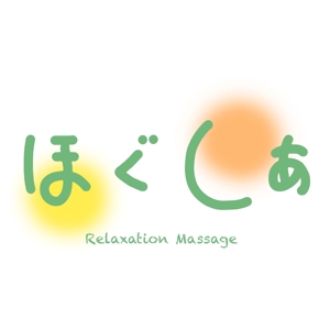 Maki Shinohara ()さんのリラクゼーションマッサージ店のロゴ作成への提案