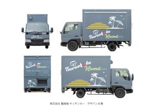 speedster (speedster)さんのキッチンカーデザインへの提案