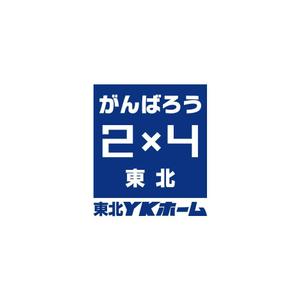 sitepocket (sitepocket)さんの【急募！！！】スタッフジャンバーの名入れデザインへの提案