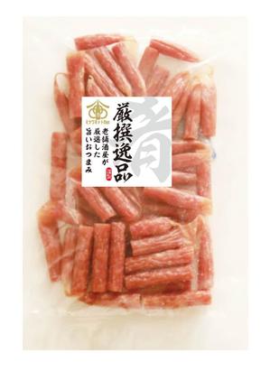 池田 彰夫 (ikedaakio)さんの食品（おつまみ）の商品ラベルへの提案