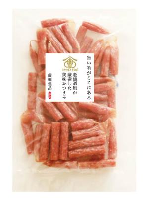 池田 彰夫 (ikedaakio)さんの食品（おつまみ）の商品ラベルへの提案