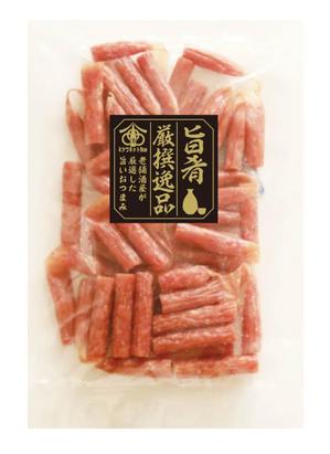 池田 彰夫 (ikedaakio)さんの食品（おつまみ）の商品ラベルへの提案