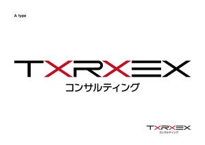 ハイナンバーズ (lamf1977)さんのコンサルティング会社　「 TXRXEX コンサルティング」のロゴへの提案