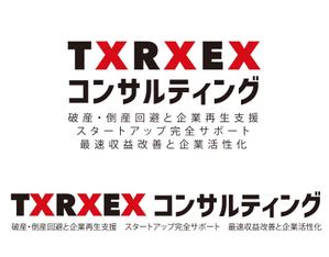 Force-Factory (coresoul)さんのコンサルティング会社　「 TXRXEX コンサルティング」のロゴへの提案