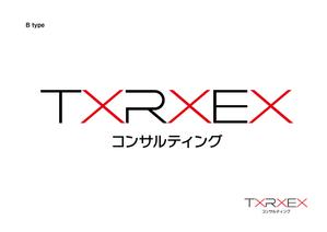 ハイナンバーズ (lamf1977)さんのコンサルティング会社　「 TXRXEX コンサルティング」のロゴへの提案