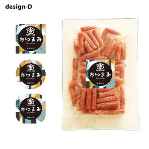 STUDIO ZEAK  (omoidefz750)さんの食品（おつまみ）の商品ラベルへの提案