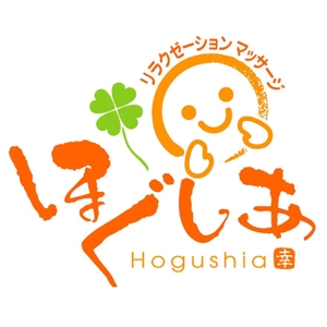 saiga 005 (saiga005)さんのリラクゼーションマッサージ店のロゴ作成への提案