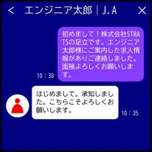 尾中炊太 (onakasuita_1991)さんのSTUDIOを使用した、オンライン転職イベントのLP制作の依頼への提案