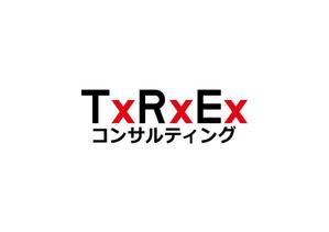 loto (loto)さんのコンサルティング会社　「 TXRXEX コンサルティング」のロゴへの提案