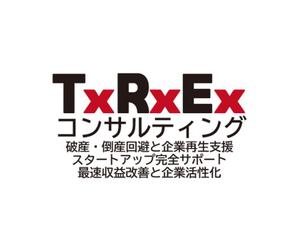 tora (tora_09)さんのコンサルティング会社　「 TXRXEX コンサルティング」のロゴへの提案