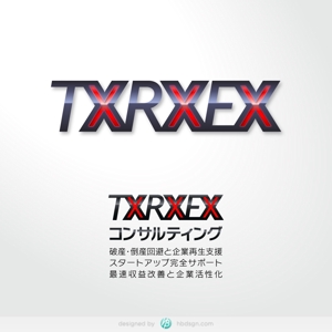 He@rtBeat (HeartBeat)さんのコンサルティング会社　「 TXRXEX コンサルティング」のロゴへの提案