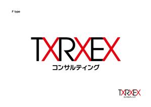 ハイナンバーズ (lamf1977)さんのコンサルティング会社　「 TXRXEX コンサルティング」のロゴへの提案