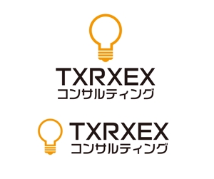 hamingway (hamingway)さんのコンサルティング会社　「 TXRXEX コンサルティング」のロゴへの提案