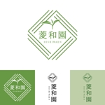 FeelTDesign (feel_tsuchiya)さんの老舗日本茶の菱和園のロゴへの提案
