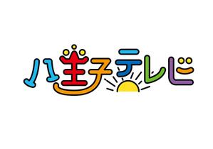 さんのテレビ局（ローカル）ロゴデザインへの提案