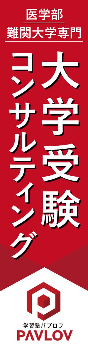 コパン・ウィズ (copain_with)さんの医学部・難関大学専門予備校への提案