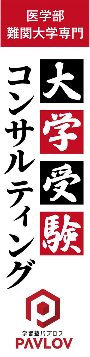 コパン・ウィズ (copain_with)さんの医学部・難関大学専門予備校への提案