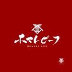 yoshidada (yoshidada)さんのホマレミートという精肉卸店のロゴへの提案