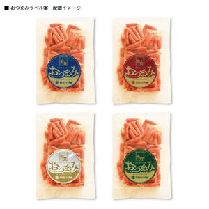 WD design ヤマグチ (60e6bc1ae7803)さんの食品（おつまみ）の商品ラベルへの提案