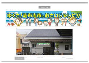 K-Design (kurohigekun)さんの志布志駅に設置する看板デザインの作成への提案