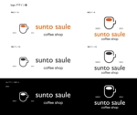 SUPLEY_ad (ad_infinity007)さんのカフェ・喫茶「sunto saule」のロゴへの提案