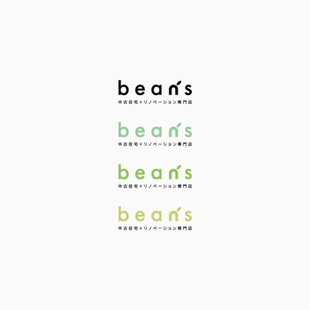 D . l a b o (becky_)さんの「中古+リノベーション」の新規事業 ＜beans＞のロゴ作成お願いします！への提案