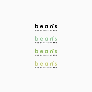 D . l a b o (becky_)さんの「中古+リノベーション」の新規事業 ＜beans＞のロゴ作成お願いします！への提案