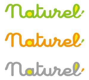 HMdesignさんの「NATUREL」のロゴ作成への提案