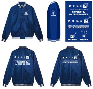 あやお豆 (aya_omame)さんの【急募！！！】スタッフジャンバーの名入れデザインへの提案