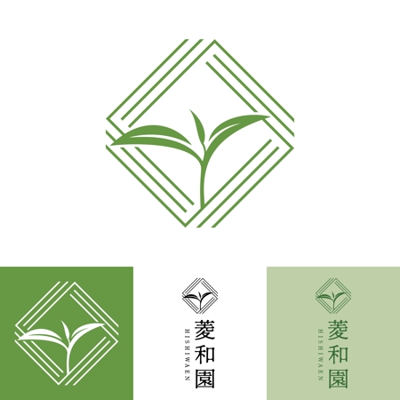 FeelTDesign (feel_tsuchiya)さんの老舗日本茶の菱和園のロゴへの提案