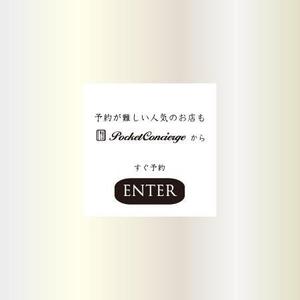 coffee-time (ma-design)さんのレストラン予約サイトのバナー制作への提案