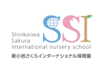 shinada (shinada_runners)さんの保育園のロゴデザイン制作依頼です。への提案