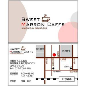 miya_halさんのカフェのショップカード（ロゴあり）裏面地図等製作への提案