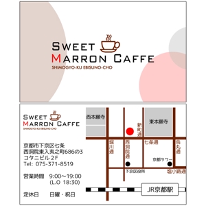 miya_halさんのカフェのショップカード（ロゴあり）裏面地図等製作への提案