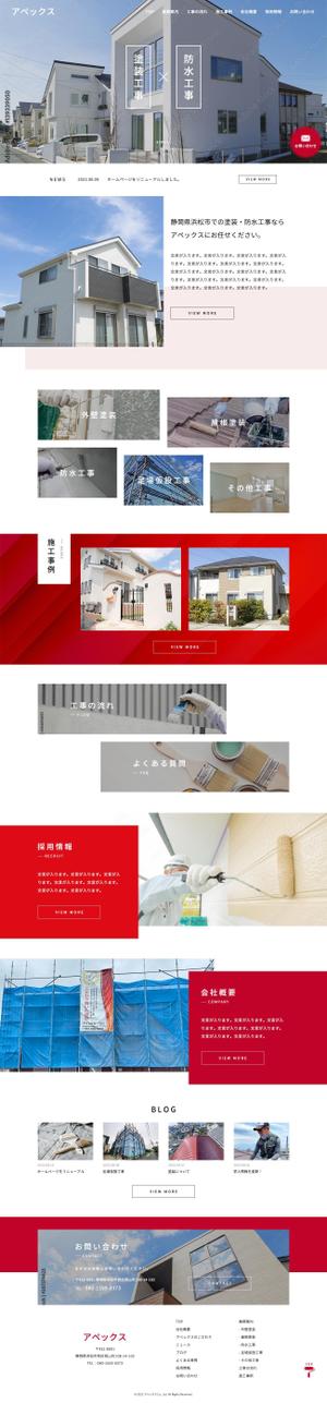 ultimasystem (ultimasystem)さんの【モダンなデザイン希望】塗装・防水工事業者のTOPデザインを募集！【1ページのみ】への提案
