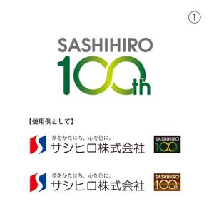 sandscreativeさんの「SASHIHIRO　100th」のロゴ作成への提案