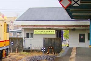 pantane design (pantane)さんの志布志駅に設置する看板デザインの作成への提案
