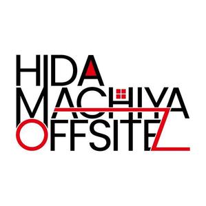 j-design (j-design)さんのオフサイトミーティング、経営合宿向け宿泊施設のロゴ制作への提案