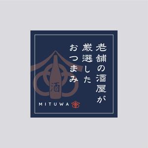 uni6 (uni6)さんの食品（おつまみ）の商品ラベルへの提案