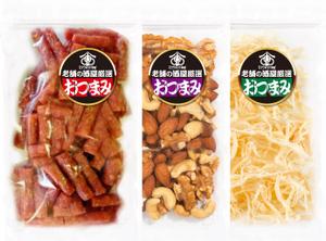 株式会社古田デザイン事務所 ()さんの食品（おつまみ）の商品ラベルへの提案