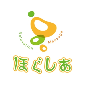 z-yanagiya (z-yanagiya)さんのリラクゼーションマッサージ店のロゴ作成への提案