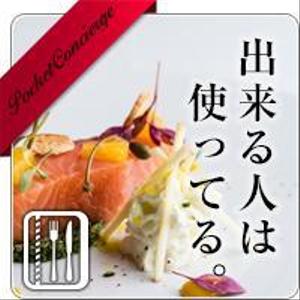 CHOA ()さんのレストラン予約サイトのバナー制作への提案