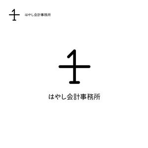 mono-7 (mono-7)さんの税理士事務所「はやし会計事務所」のロゴへの提案