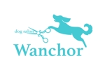 kanmai8008さんのドッグサロン　「Wanchor 」のロゴへの提案