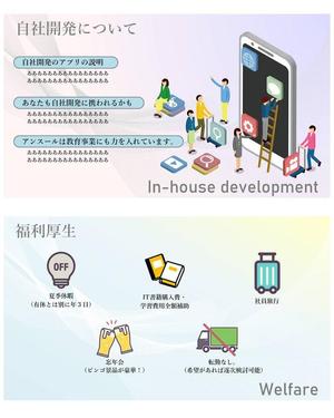Nom Design (ikuko888)さんの会社説明資料PPTのデザインへの提案